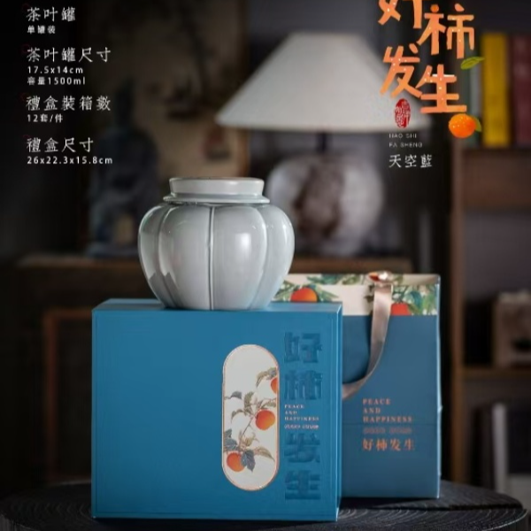 【好柿发生】2025年新茶 安溪 铁观音清香型500g 单陶瓷礼盒装送礼