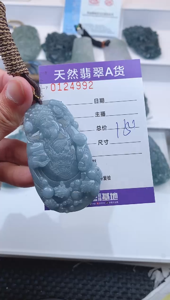 【闪购商品】翡翠颈饰未镶嵌4992.....
