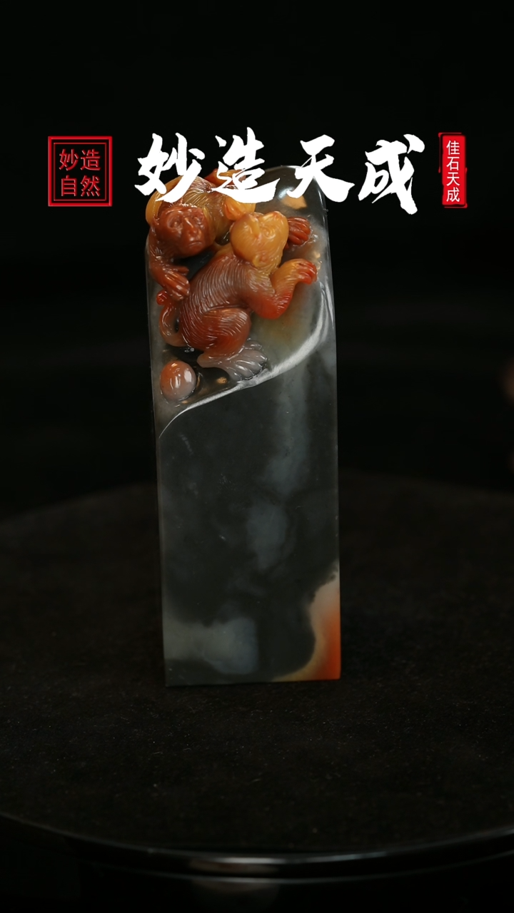 【闪购商品】寿山石鸡母窝石猴子献瑞