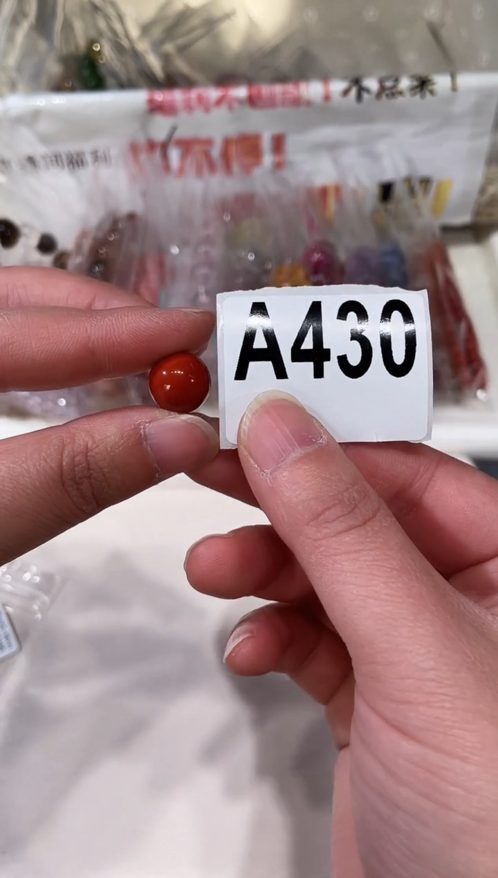 未镶嵌手链南红玛瑙A430 南红单珠 12+