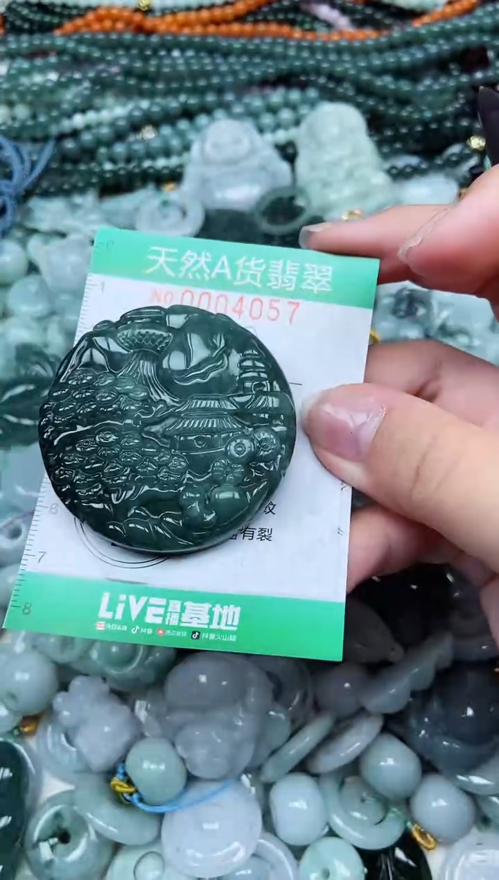颈饰未镶嵌翡翠天然A货 支持复检