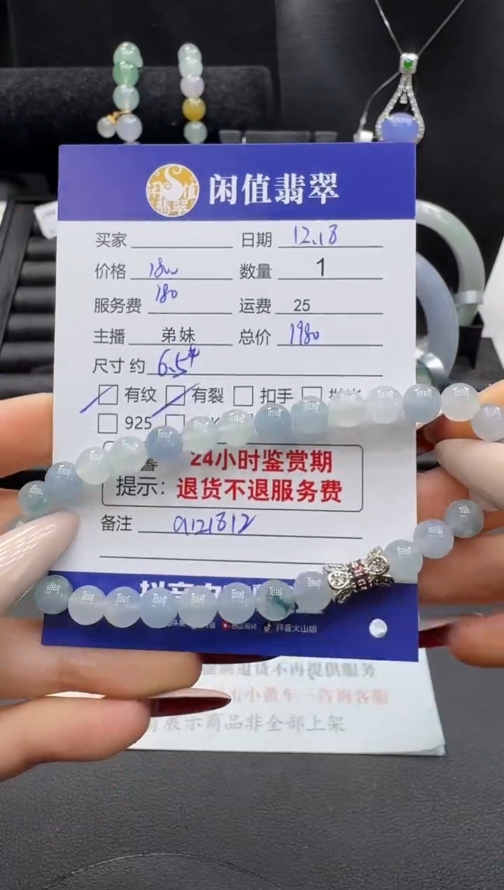 未镶嵌手串翡翠翡翠珠串