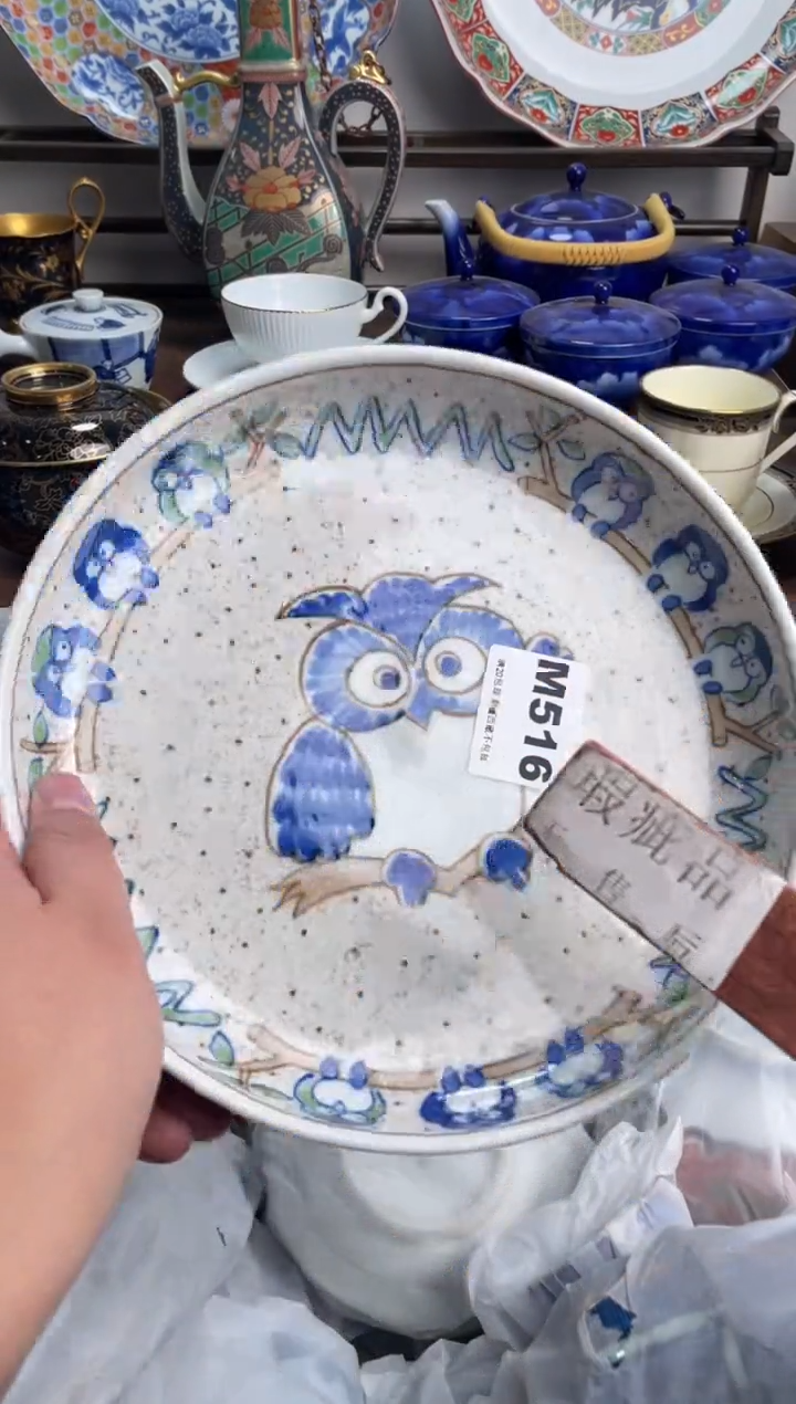 【闪购商品】瓷片516-M-满20包邮48h凑单
