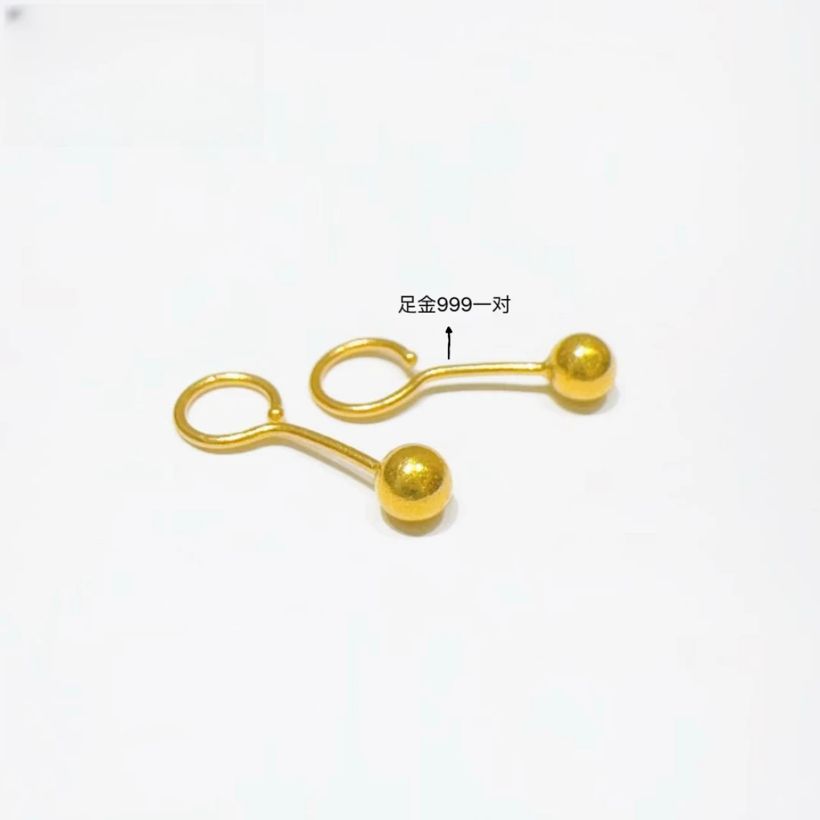 【阿祖严选】足金999泡泡耳钉时尚百搭小众 CAZ060