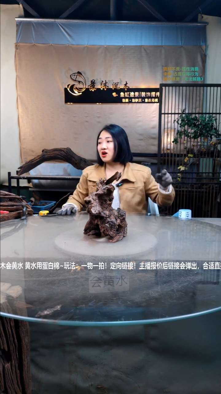 【闪购商品】景沐沉木F429景沐沉木F429 18-12-25