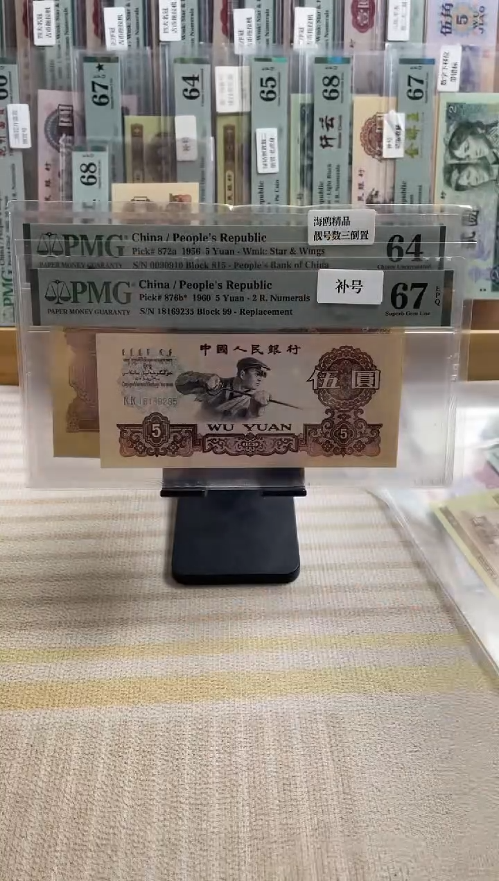 炼钢99补号67分无47！！！！