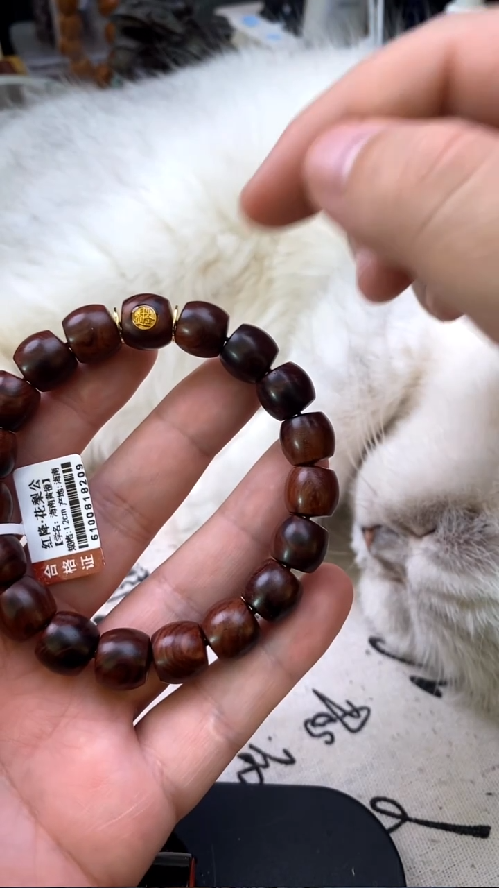 降真香手串/手链1.2红降