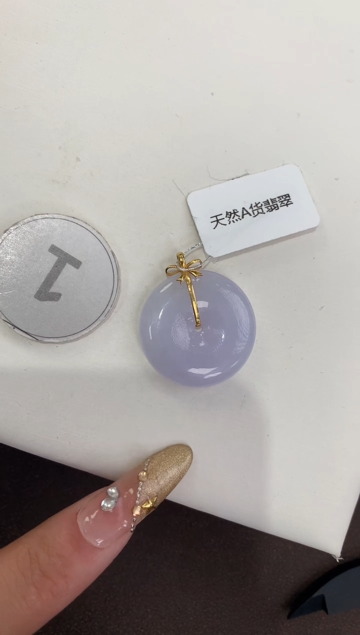 颈饰18K金镶嵌翡翠天然缅甸a货翡翠