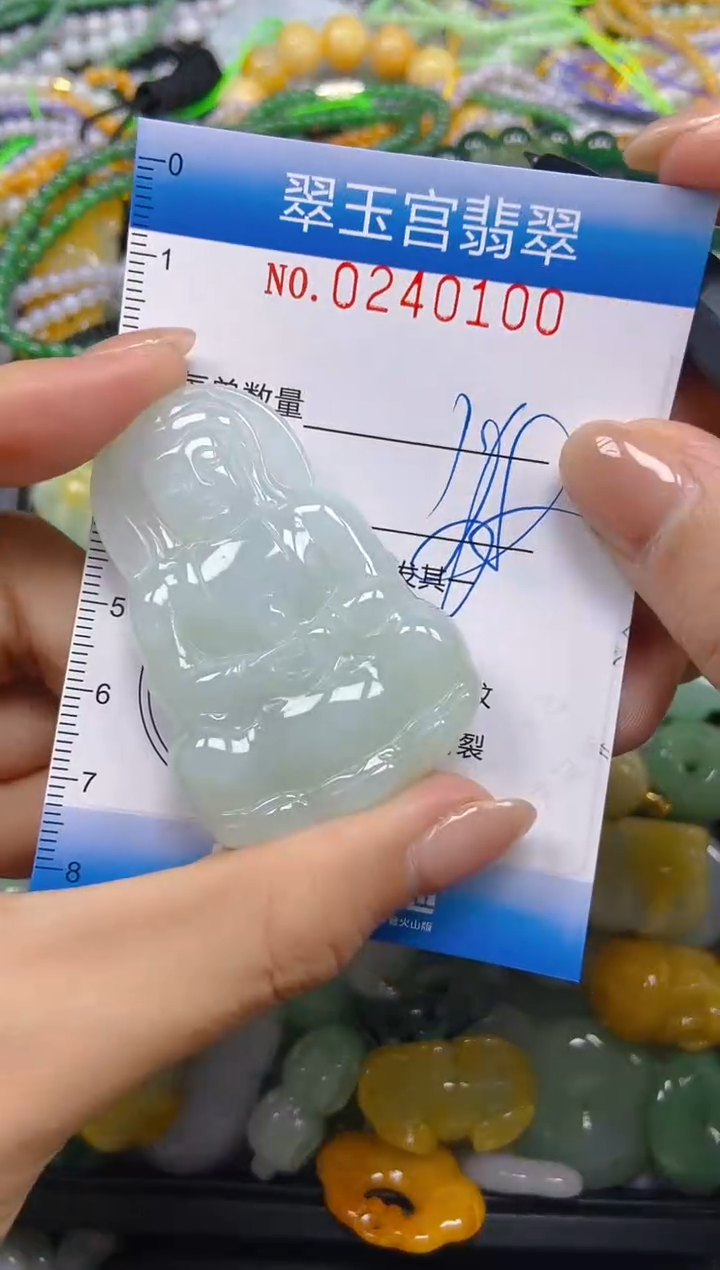 颈饰未镶嵌翡翠闪购C0240100