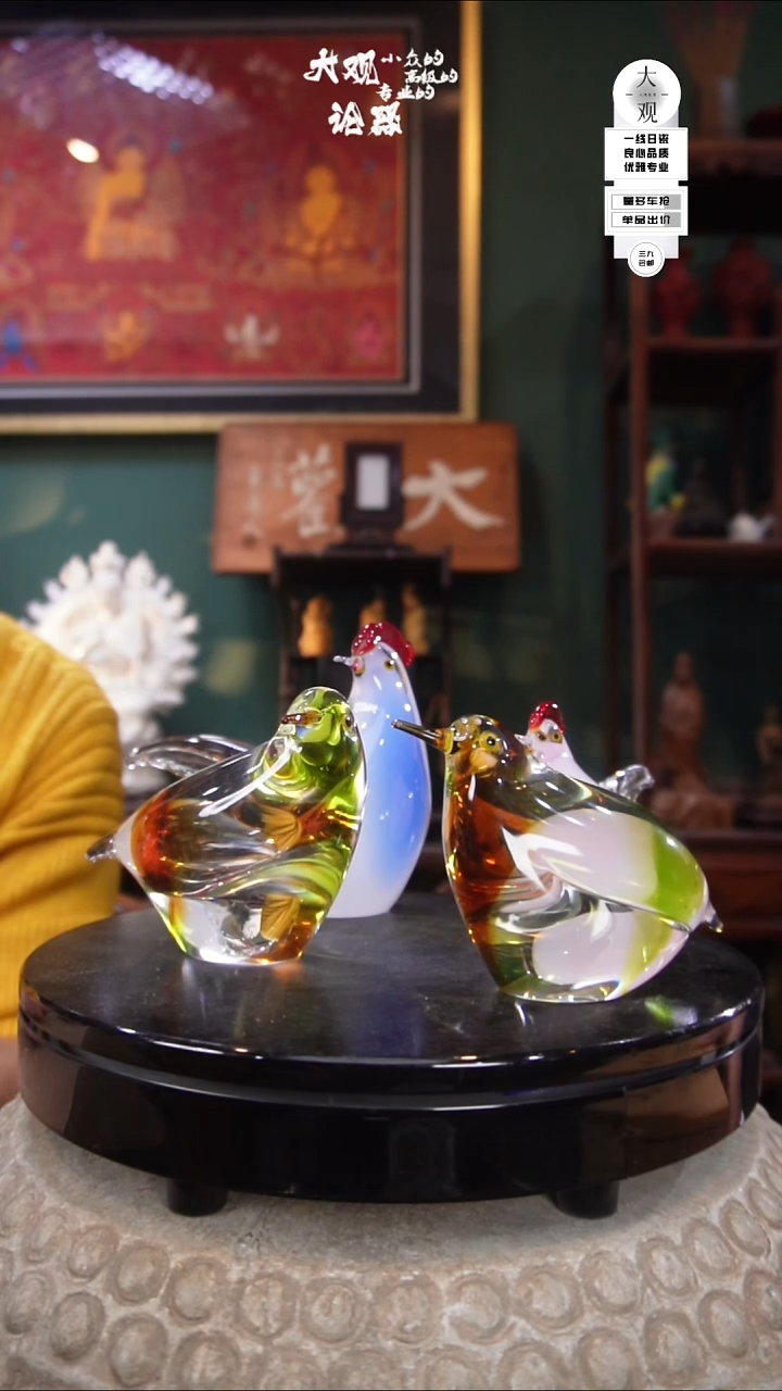 琉璃S****马陶瓷茶周边中古品