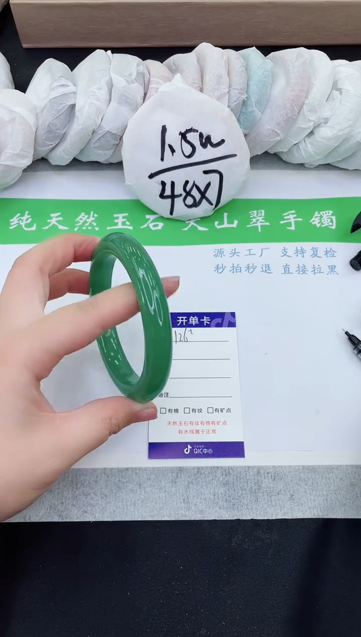 【闪购商品】石英质玉手镯未镶嵌D126-64+