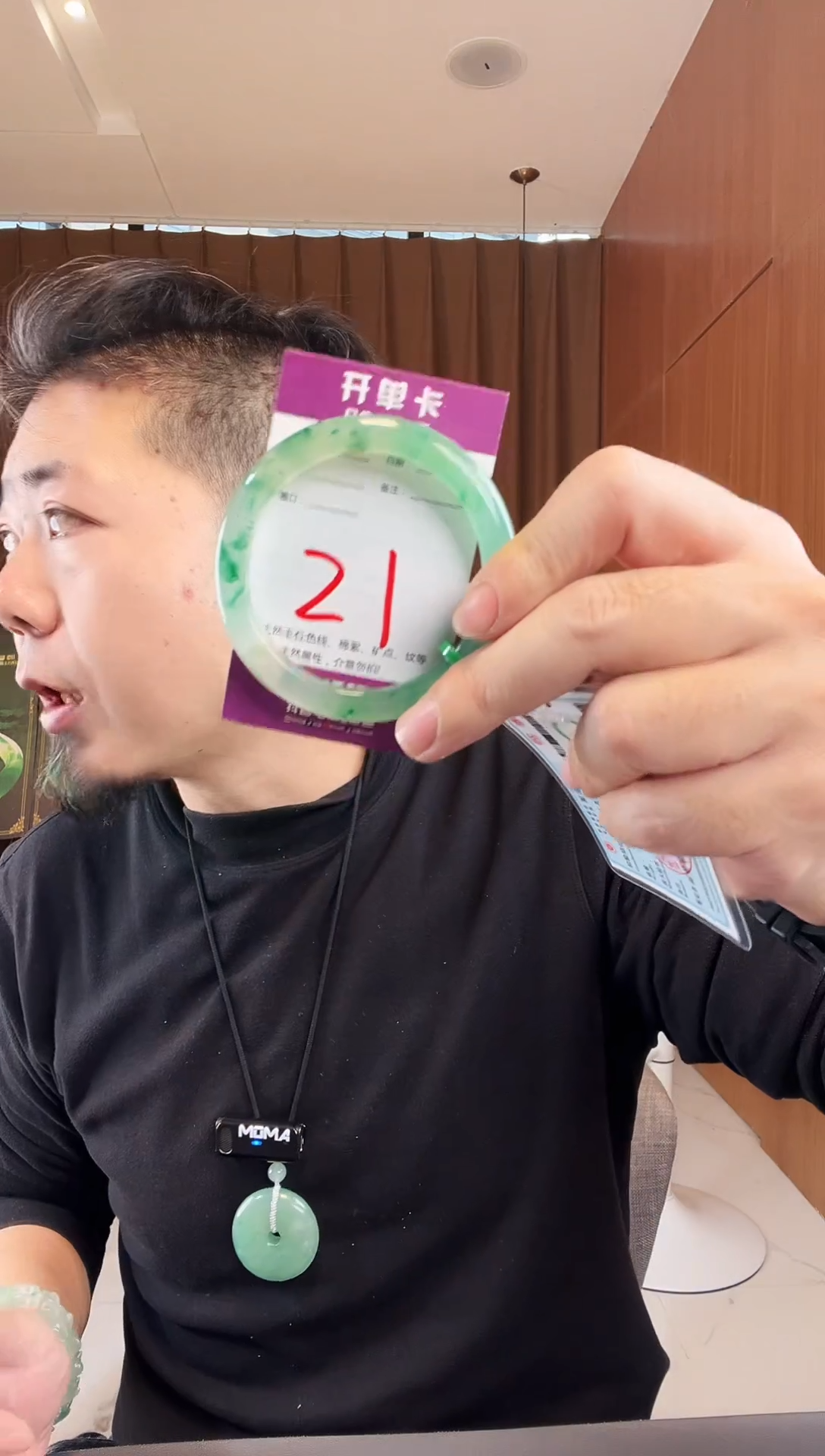 【闪购商品】石英质玉手镯未镶嵌非洲翠