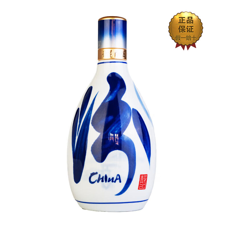 汾酒 青花20 清香型白酒 53度 500ml*1瓶53度