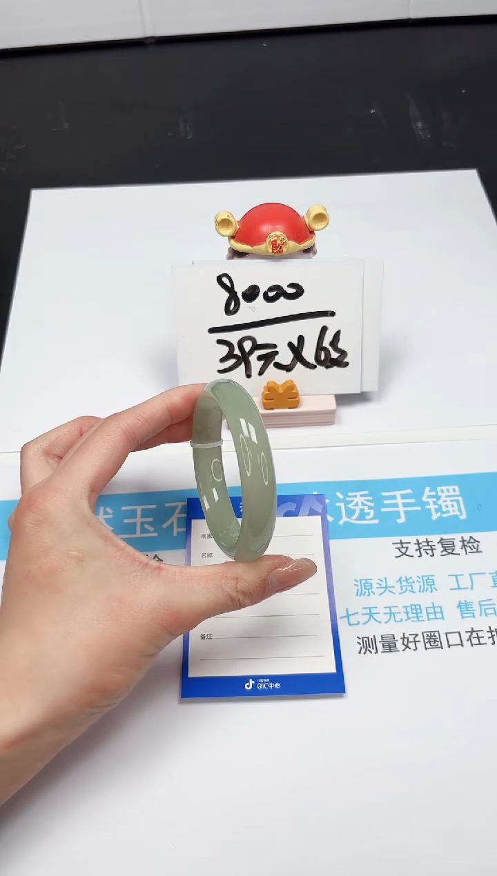 【闪购商品】石英质玉手镯未镶嵌24-55