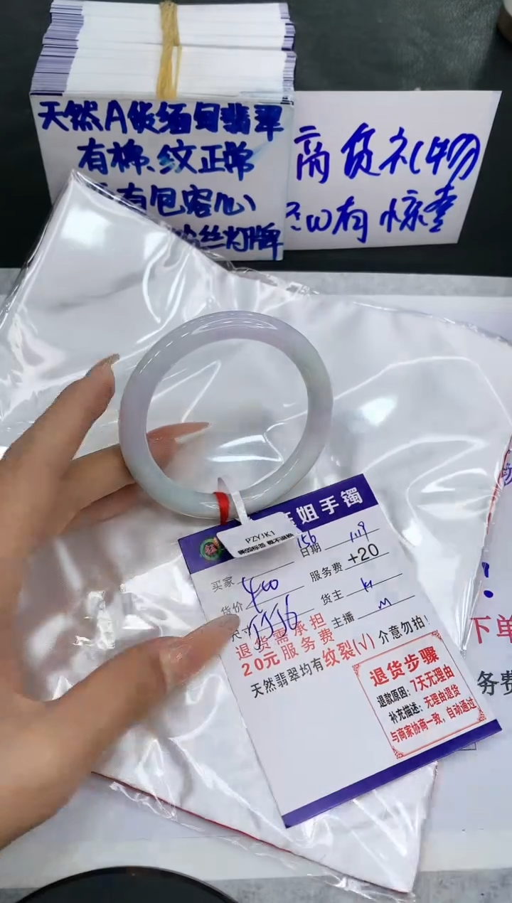 【闪购商品】翡翠手镯未镶嵌111111111