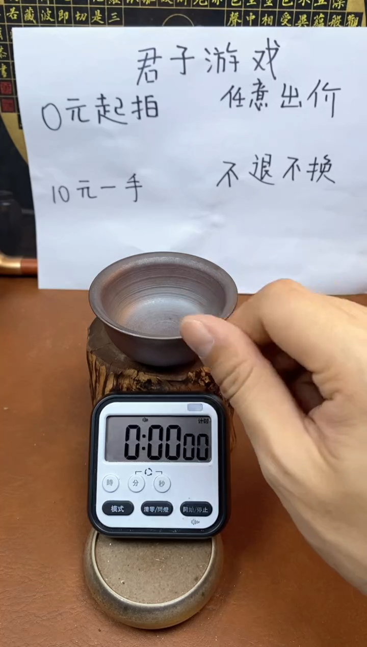 【闪购商品】观寂茶器柴烧专拍链接471