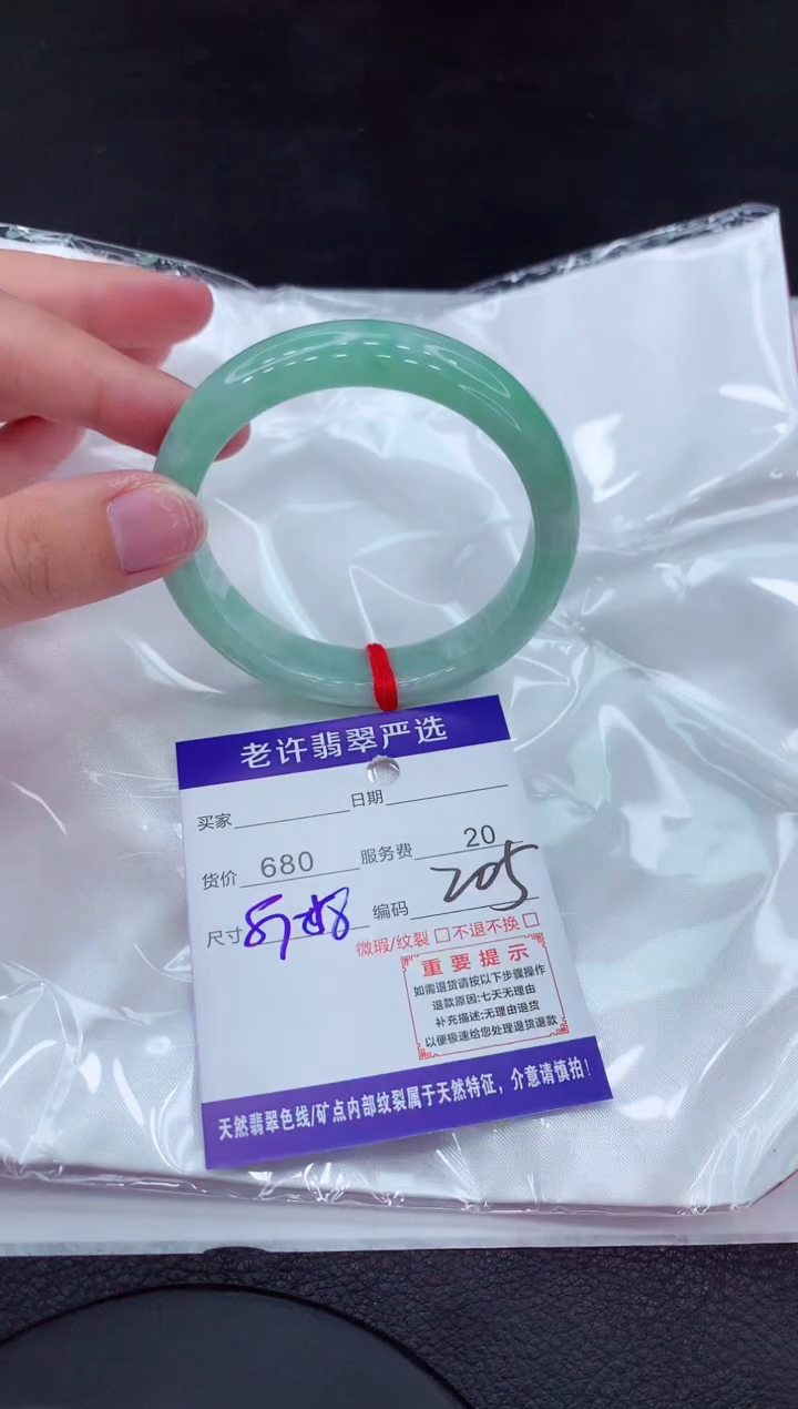 【闪购商品】翡翠手镯未镶嵌1111111111111