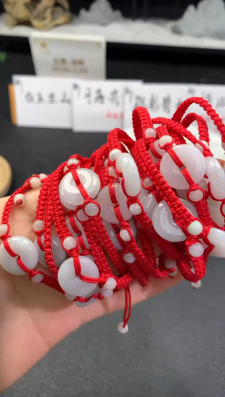 【闪购商品】翡翠手绳未镶嵌FC412 翡翠平安扣手绳 多样性发其一