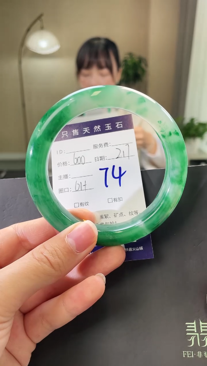 【闪购商品】石英质玉手镯未镶嵌74