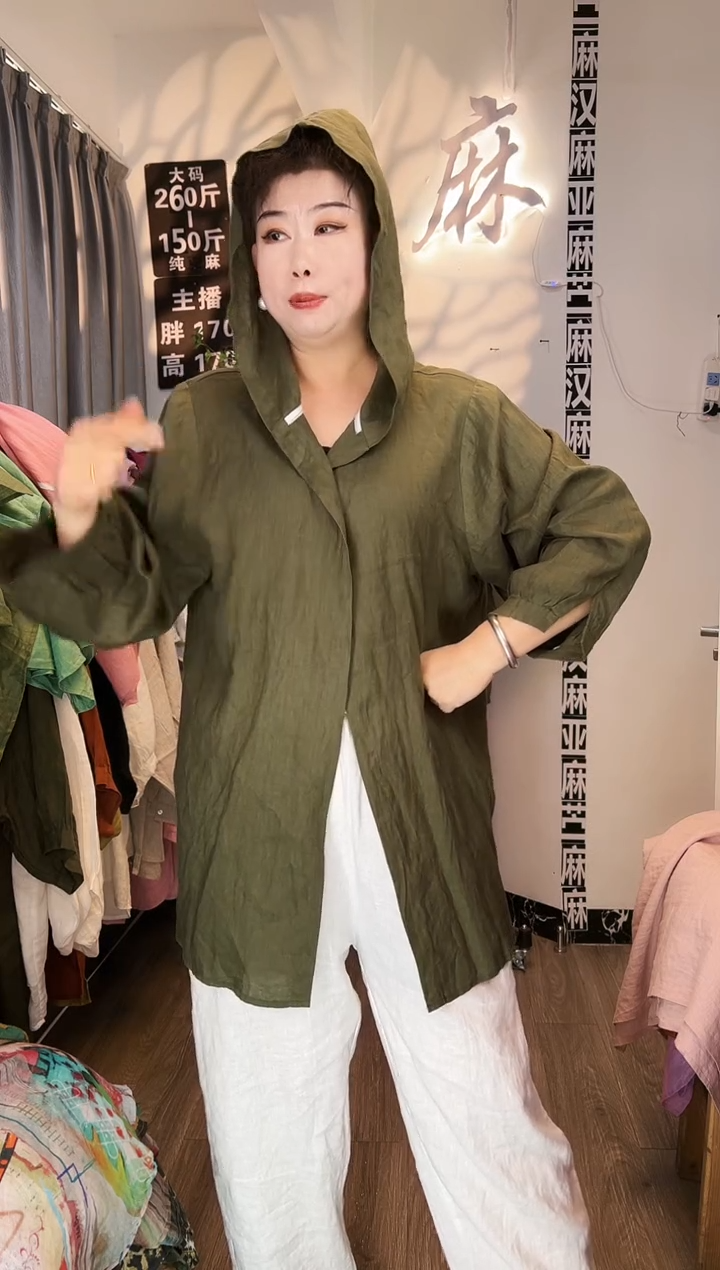 亚麻汉麻苎麻大码女装。