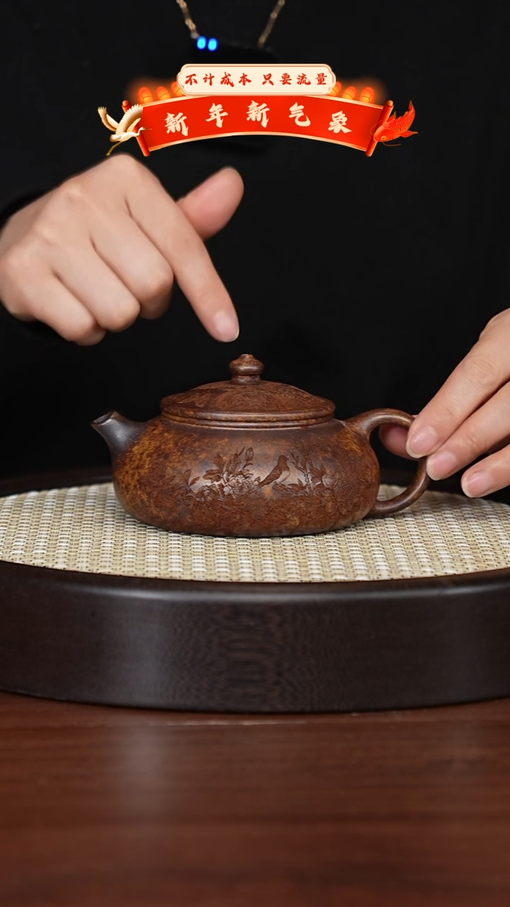 【闪购商品】紫砂茶壶宜兴紫砂壶H3448