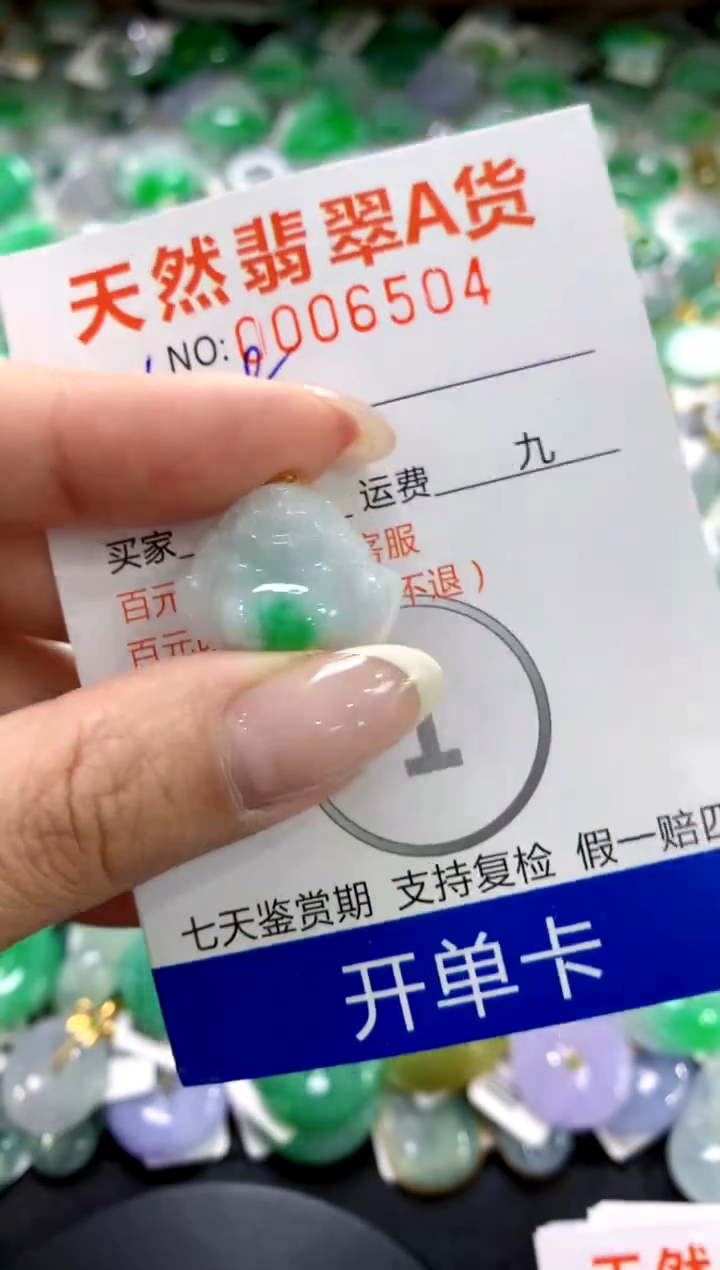 翡翠18K金镶嵌颈饰1111111111111111