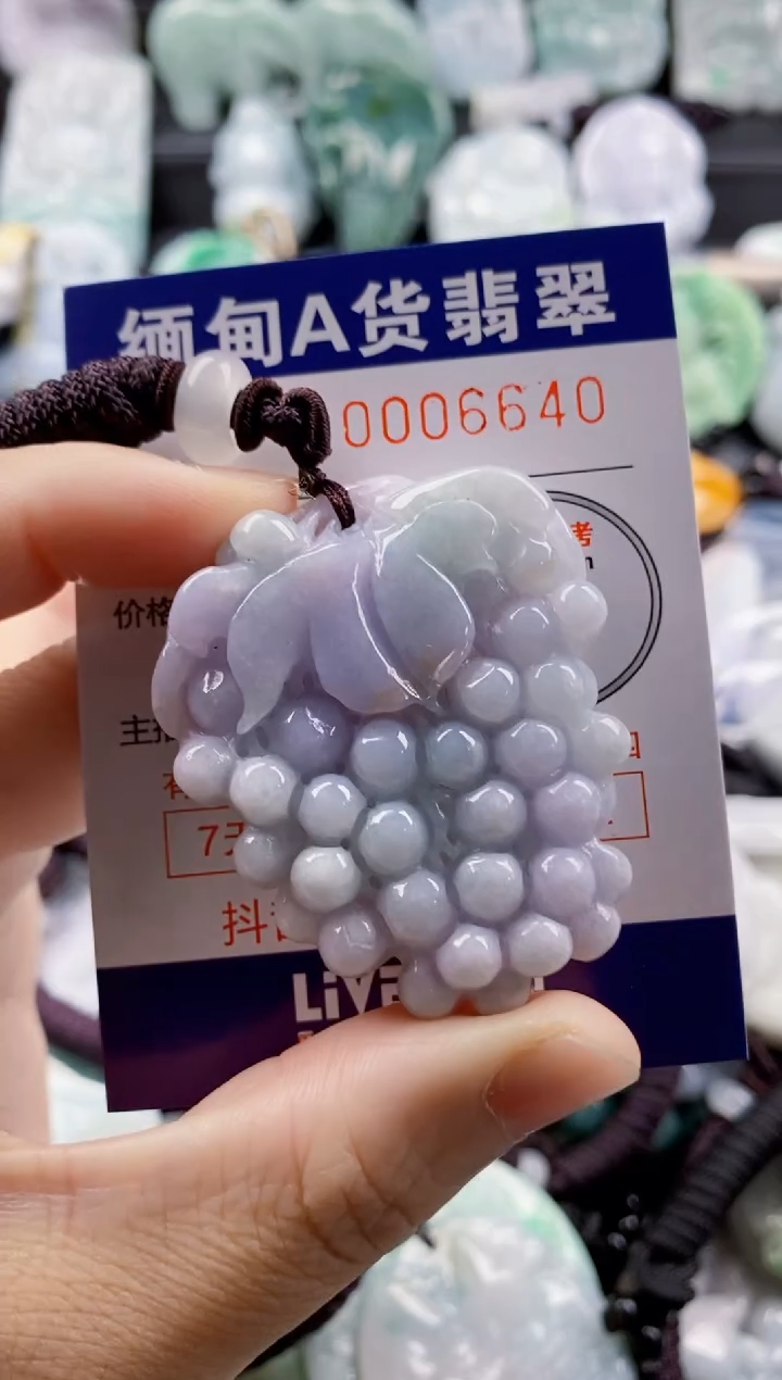 【闪购商品】翡翠吊坠(不含链)未镶嵌1