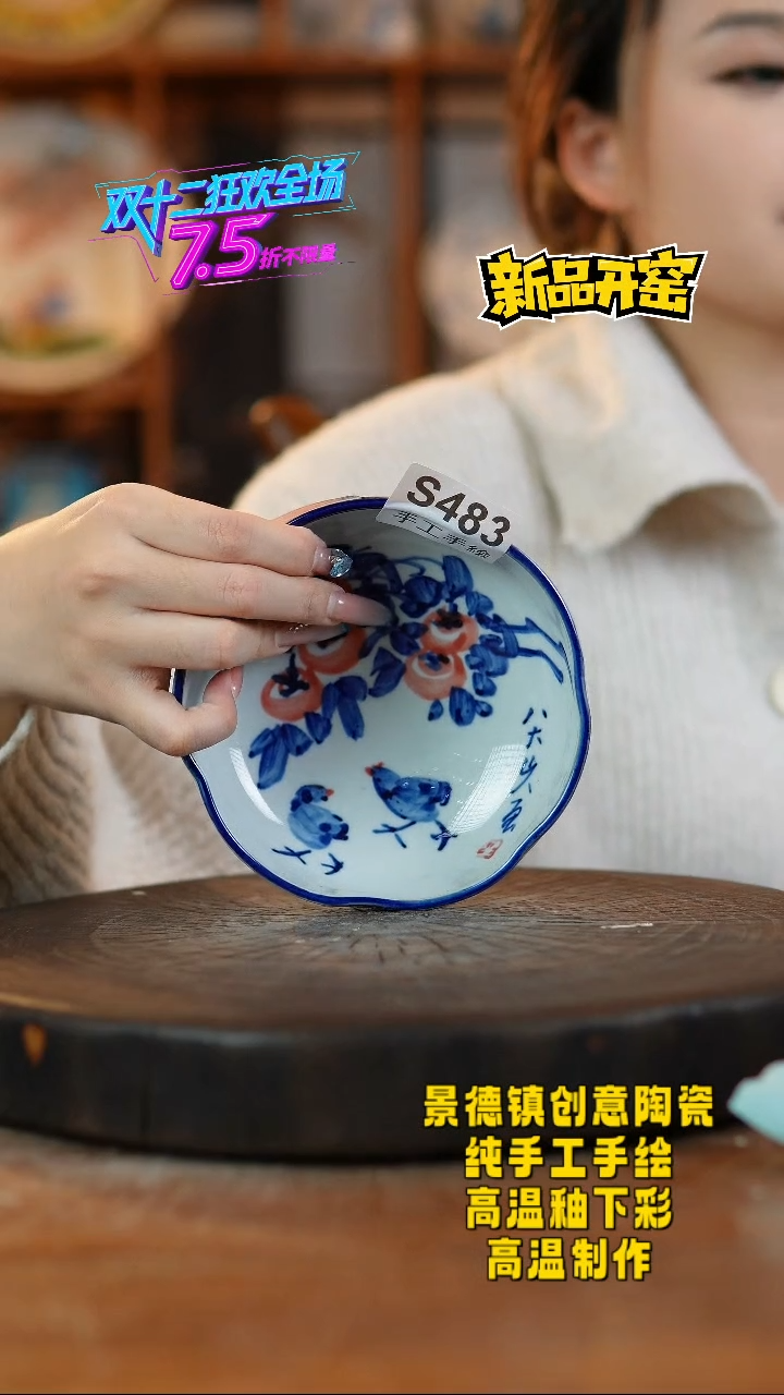 其他陶এ**ヅ483景德镇陶瓷