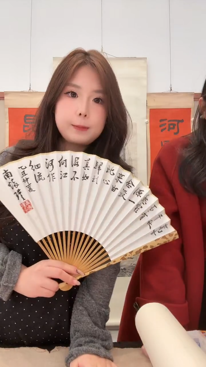 书法j南老师书法成扇一件香樟木盒