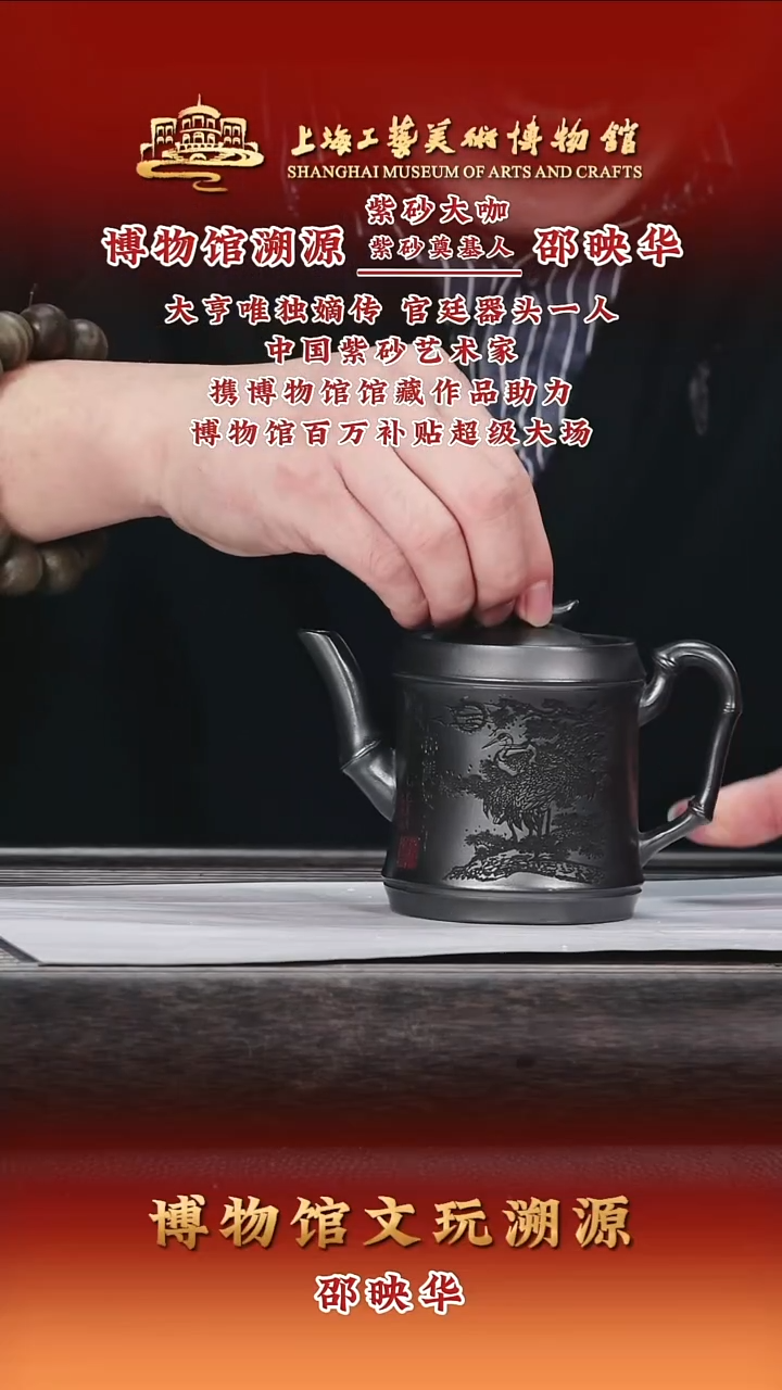 茶壶紫砂紫砂茶壶8