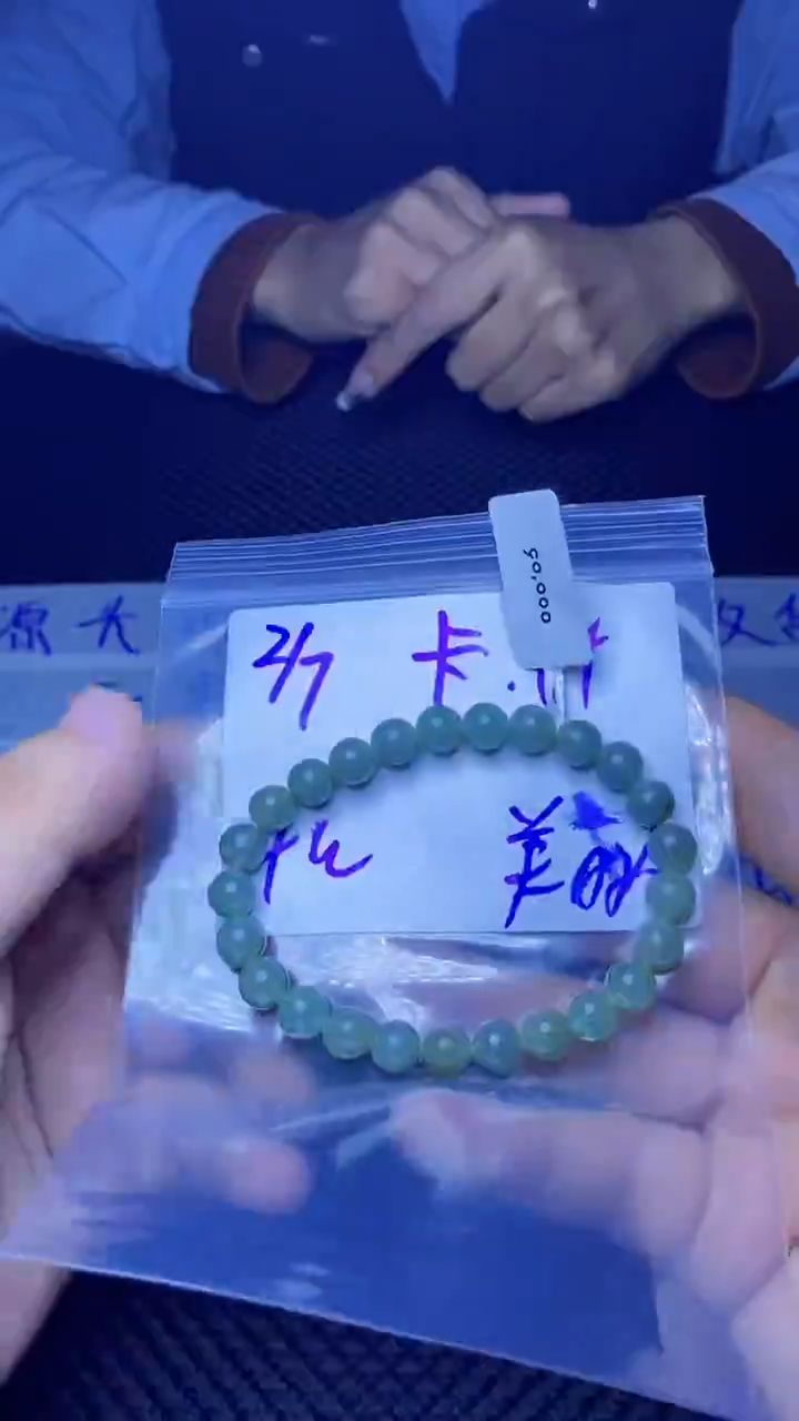 【闪购商品】定制翡翠未镶嵌珠串