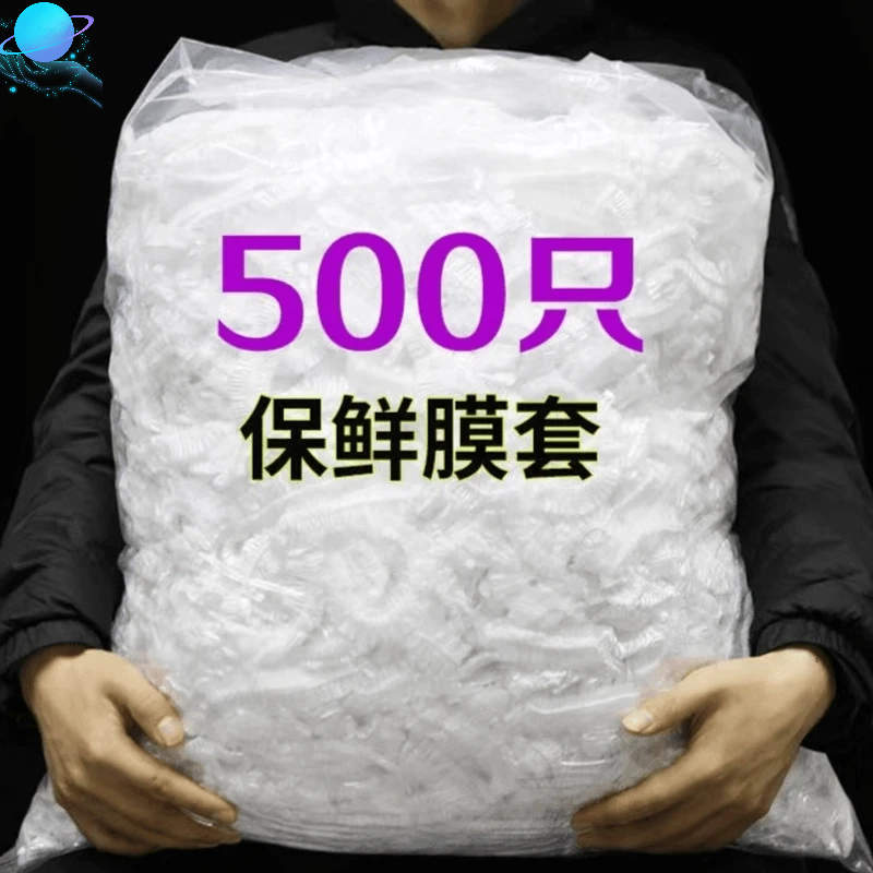 一次性保鲜膜套厨房冰箱剩菜剩饭松紧口碗罩密封套保险罩