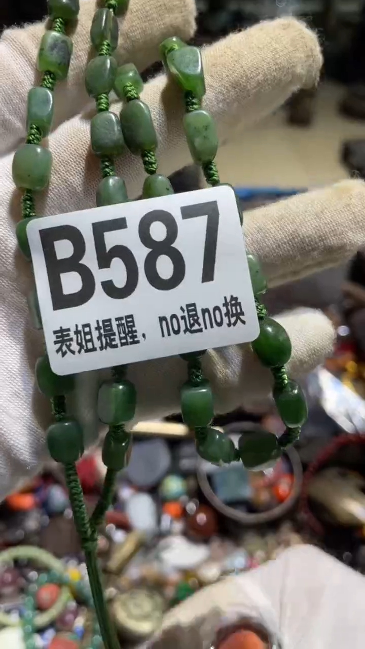 陶瓷云*表姐直播所见所得