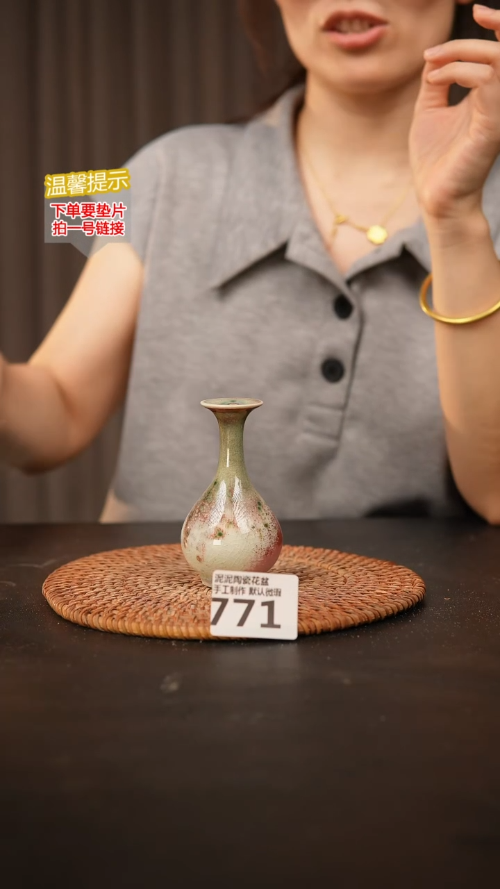 瓷片771 无孔，小花器。高约10