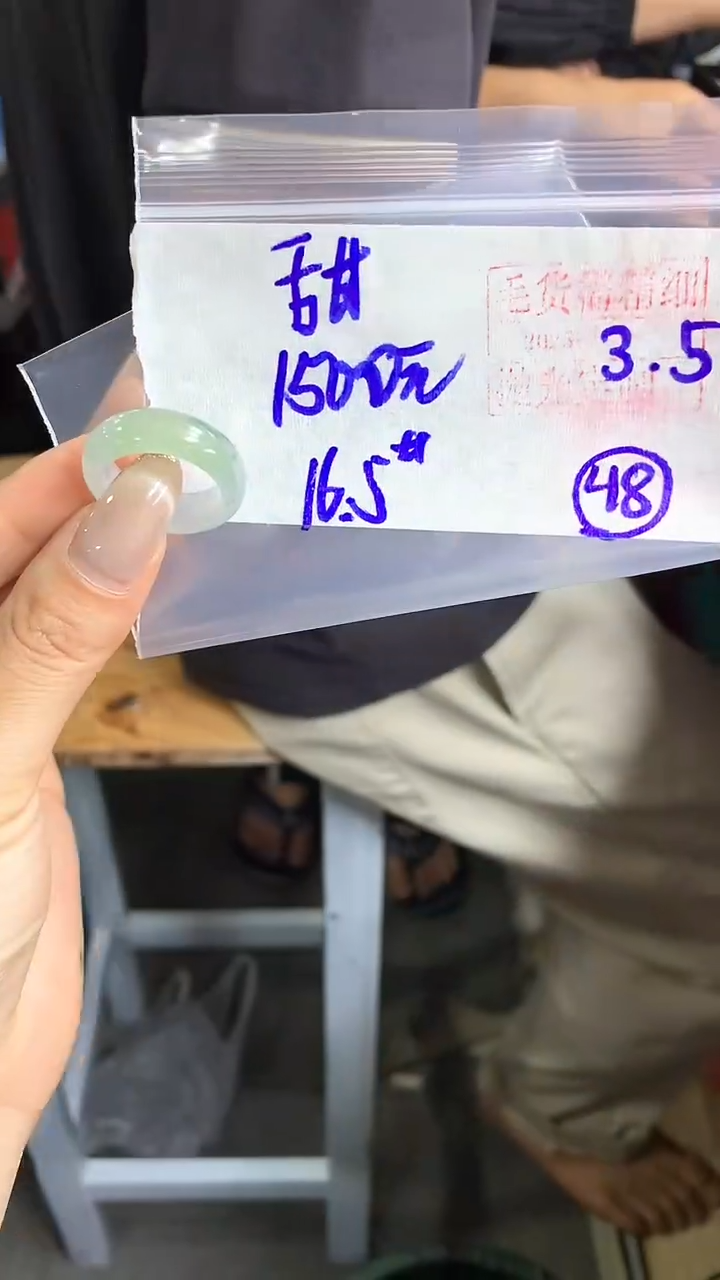 【闪购商品】定制翡翠戒圈未镶嵌48 橘子寻翠定制毛货需精细抛光