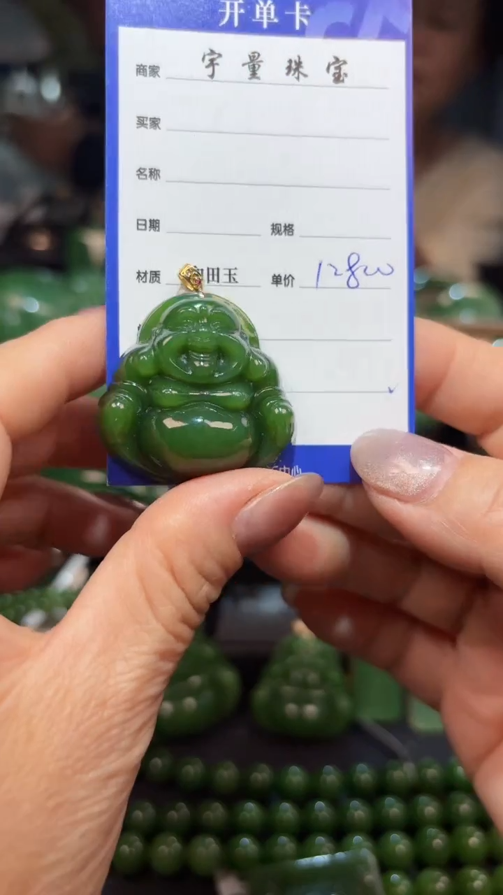 【闪购商品】和田玉（碧玉）吊坠(赠链)18K金镶嵌1