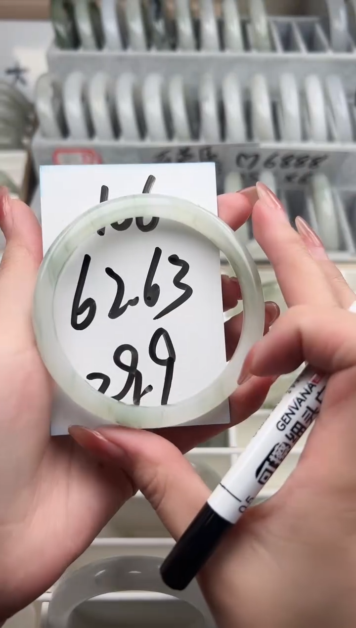 石英质玉手镯未镶嵌106--6263