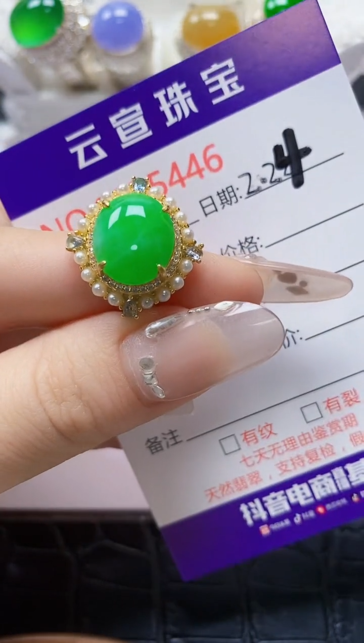 【闪购商品】翡翠戒指银S925镶嵌/5446