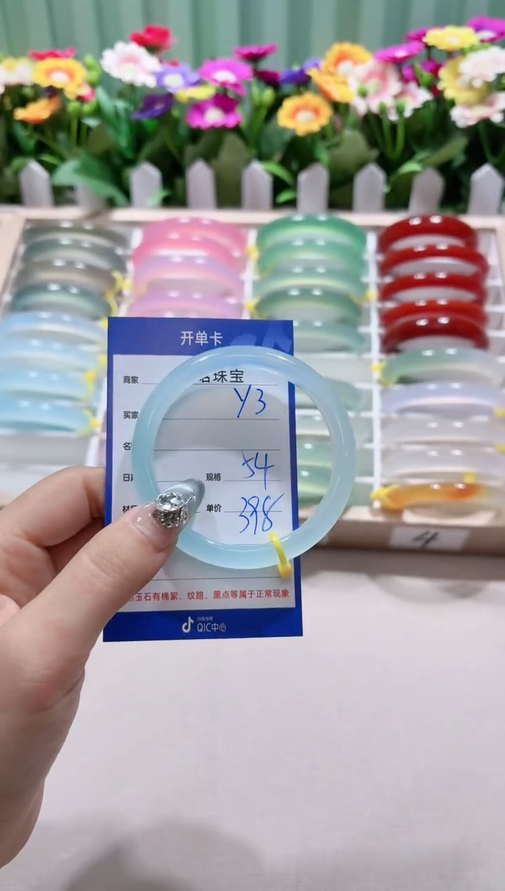 【闪购商品】玛瑙/玉髓手镯未镶嵌y3