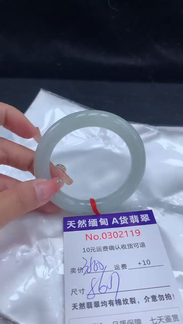 【闪购商品】翡翠手镯未镶嵌天然缅甸A货翡翠