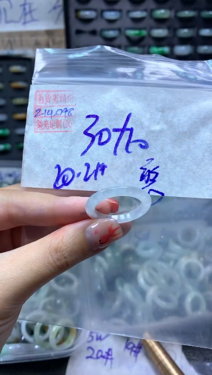 【闪购商品】定制翡翠未镶嵌翡翠40元20#毛货需精细抛光098