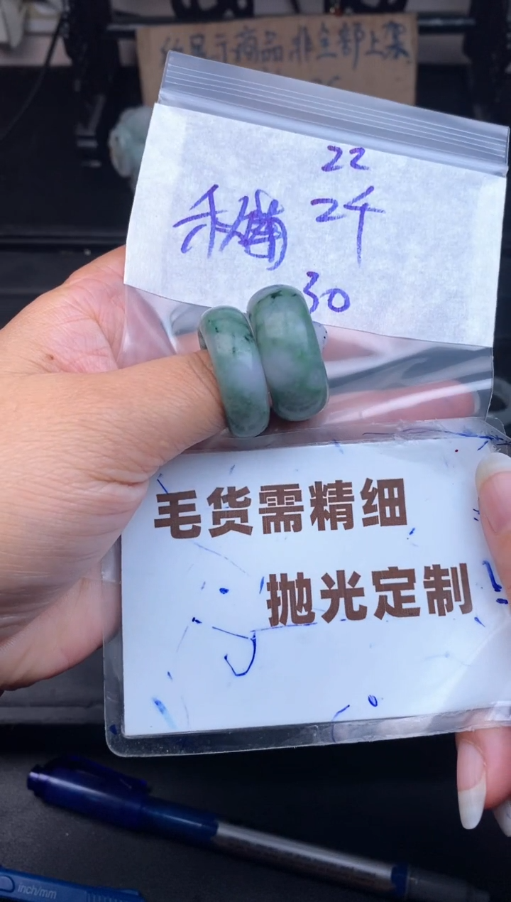 未镶嵌定制翡翠秋*毛货需抛光多样性拍一发一