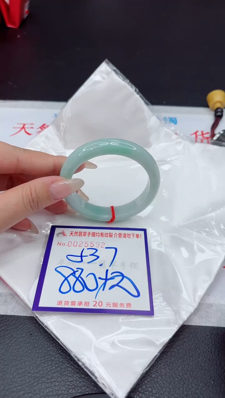 【闪购商品】翡翠手镯未镶嵌111111111111111