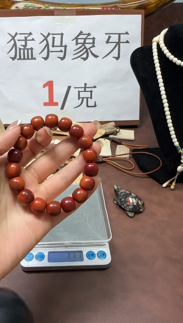 猛犸猪肝红12*44单圈