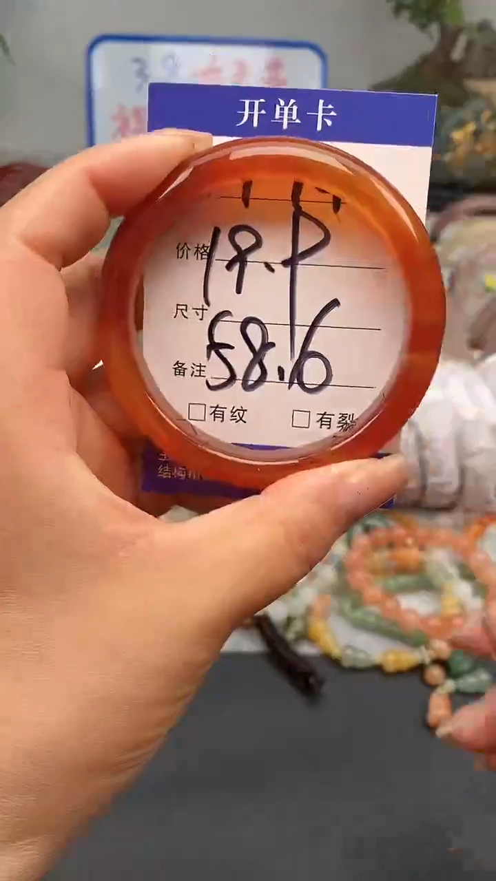 【闪购商品】玛瑙/玉髓手镯未镶嵌174-58/59多样性发货看清圈口下单