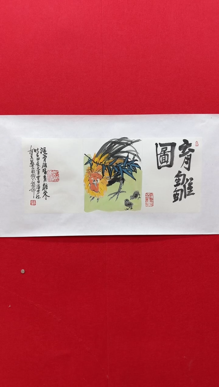 【闪购商品】国画天津人美-马海方