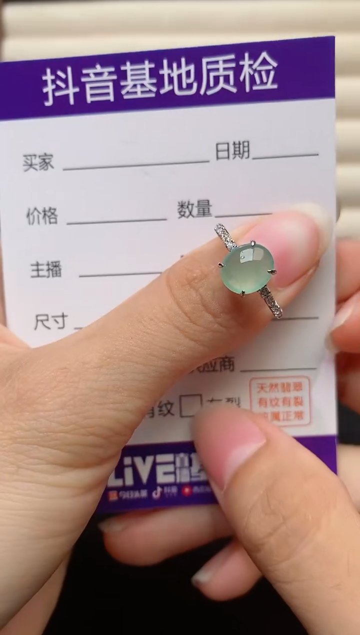 银S925镶嵌戒指翡翠1