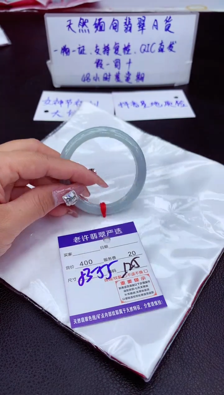 【闪购商品】翡翠手镯未镶嵌11111111