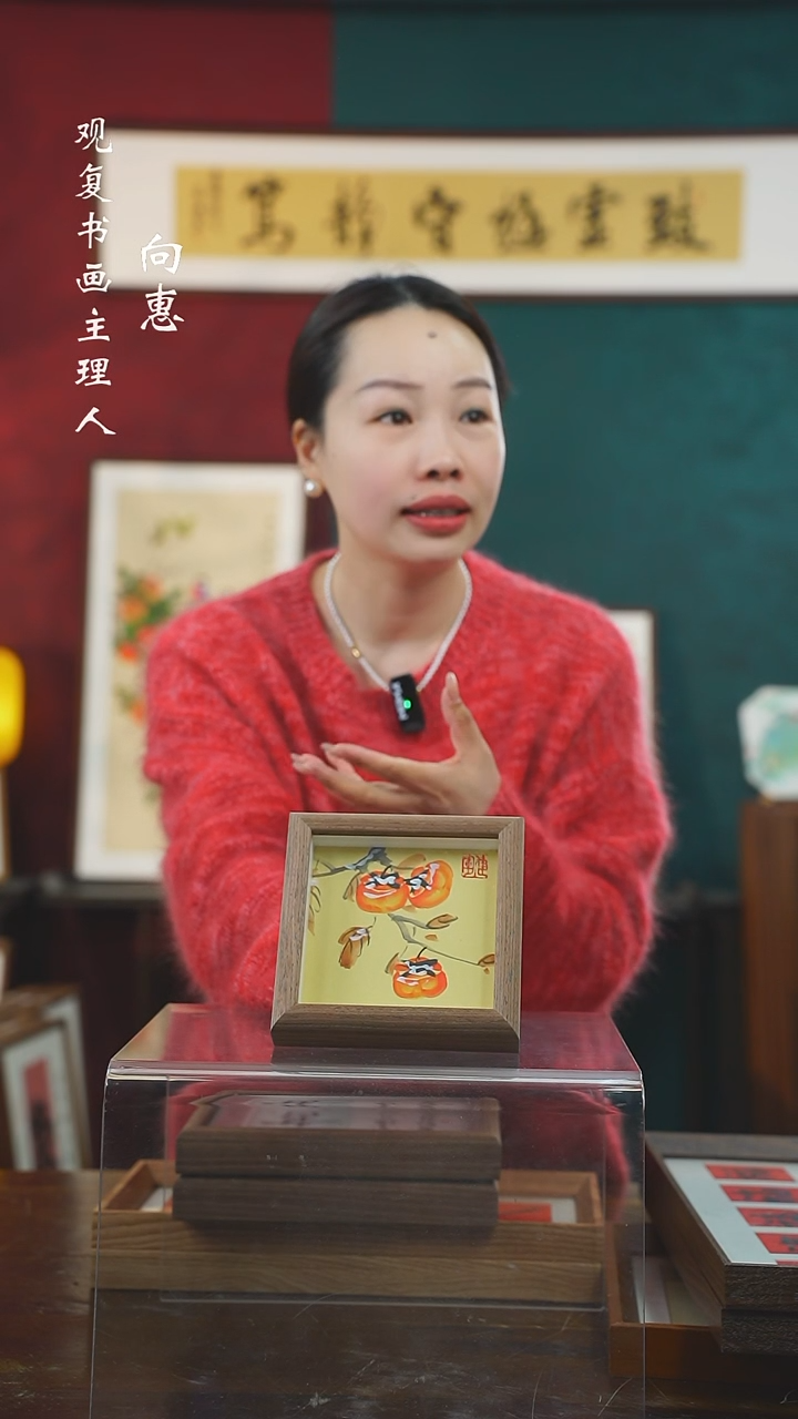 【闪购商品】书法B74-5寸小摆台作品