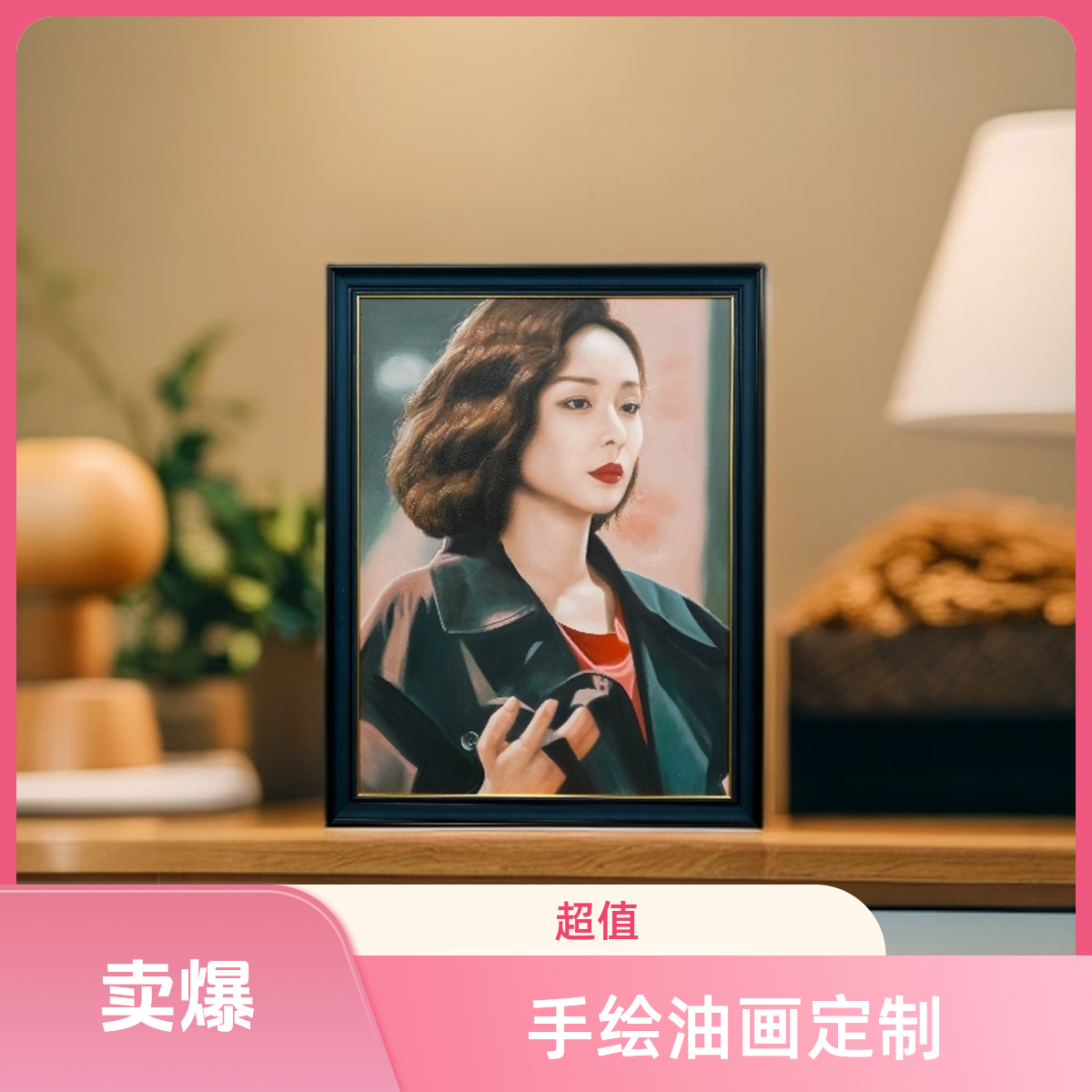 卧室床头装饰画40x60人像中秋节送礼纯手绘油画玄关肌理挂画客厅